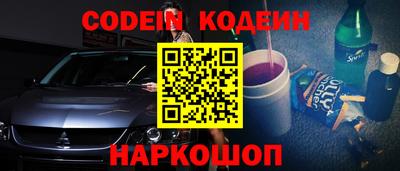 мефедрон мука Славянск-на-Кубани