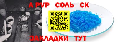 гашиш Славгород