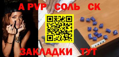 мефедрон мука Славянск-на-Кубани