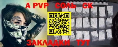 гашиш Славгород
