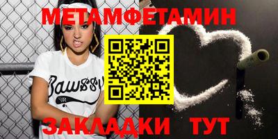 мескалин Северобайкальск