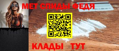 кокаин Сланцы