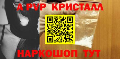амф Севастополь