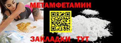 амф Севастополь