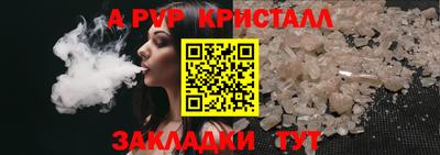 мескалин Северобайкальск
