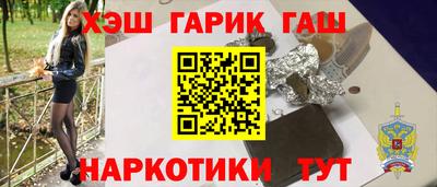 кокаин Сланцы