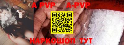 кокаин Сланцы