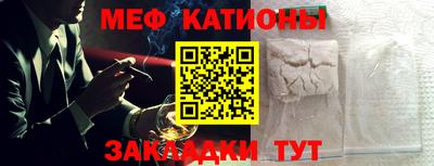 мефедрон Свободный