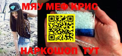 амф Севастополь