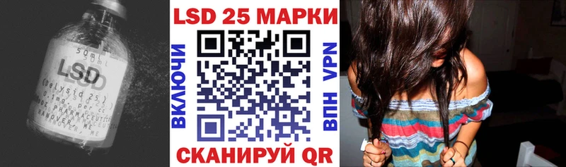 где купить наркоту  Старая Купавна  LSD-25 экстази ecstasy 