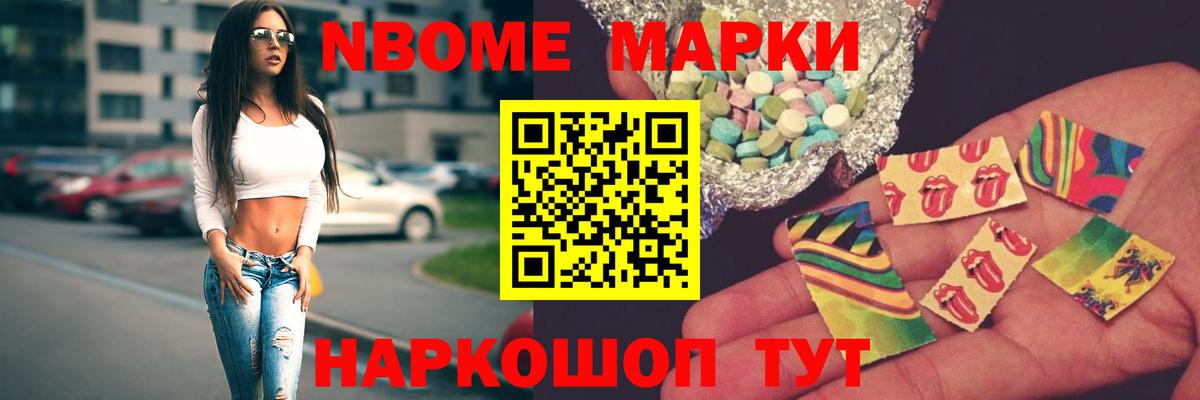 Лсд 25 экстази ecstasy  блэк спрут tor  LSD-25 экстази кислота  Старая Купавна  Вход с VPN  LSD-25 экстази 