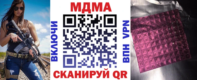 МДМА молли  Старая Купавна 