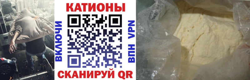Мефедрон mephedrone  где можно купить   Старая Купавна 