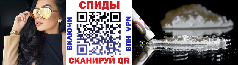 МЕТАМФЕТАМИН пудра  Старая Купавна 