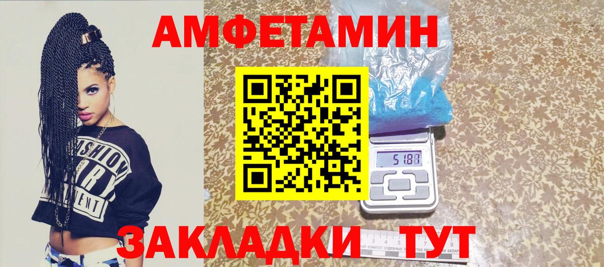МЕТАМФЕТАМИН пудра  Вход с VPN  Старая Купавна  МЕТАМФЕТАМИН пудра 