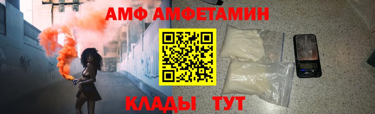 Старая Купавна  Амфетамин кристаллы  Меф   Бошки Шишки  Вход с VPN  ГАШИШ  LSD-25  КОКАИН  Гашиш 