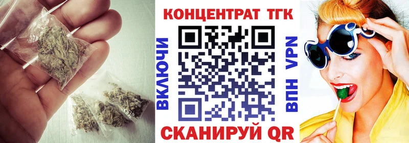 ОМГ ОМГ ONION  Старая Купавна  Дистиллят ТГК вейп 