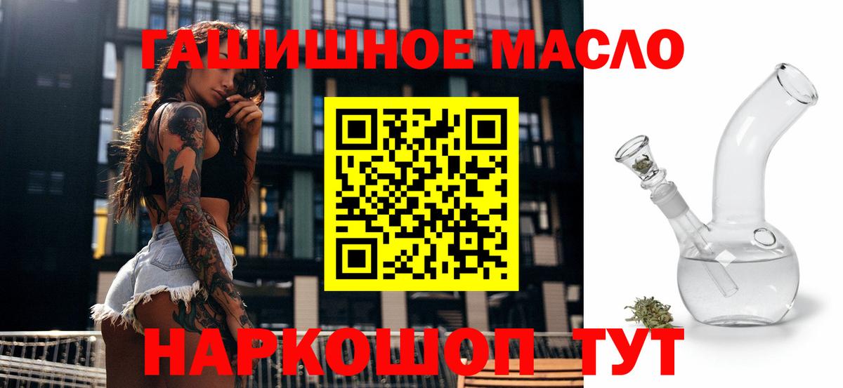ТГК Wax Старая Купавна